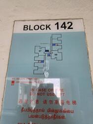 Blk 142 Bukit Batok Street 11 (Bukit Batok), HDB Executive #625693821